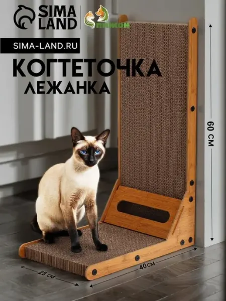 Комфортная когтеточка с мятой для кошек
