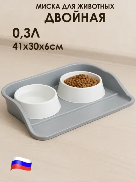 Миска для кошек и собак GT