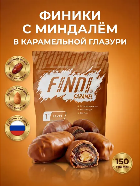 FINDI Финики в карамельной шоколадной глазури с миндалем 150 гр