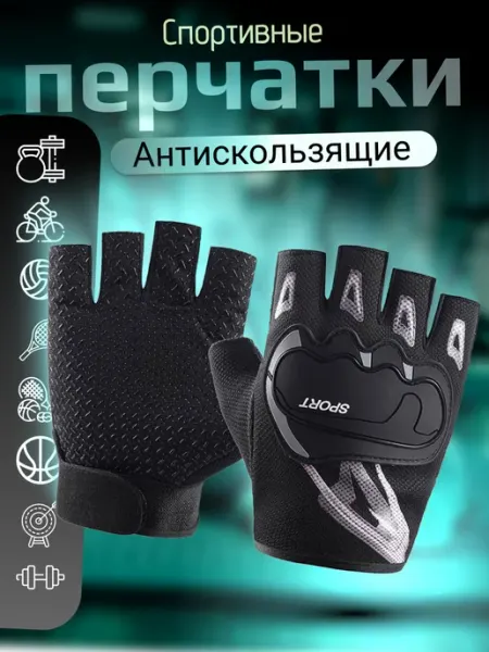 Перчатки спортивные без пальцев для фитнеса FST Sport