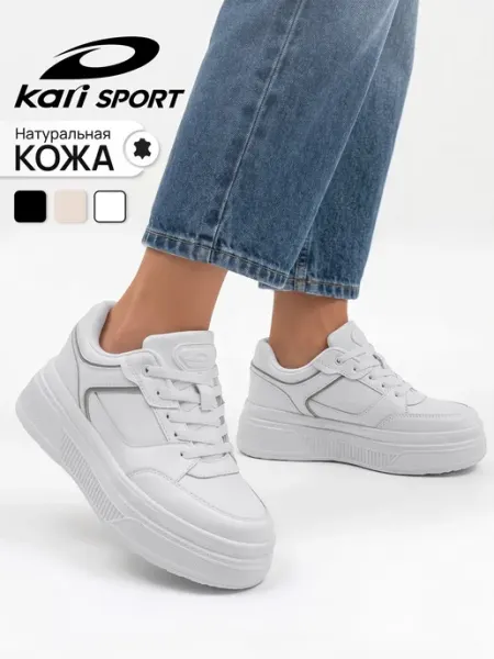 Кеды женские осенние белые на платформе натуральная кожа Kari