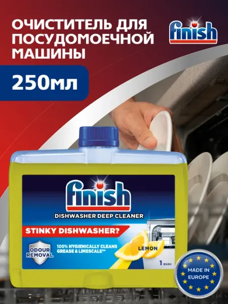 Finish Очиститель для посудомоечных машин лимон 250 мл