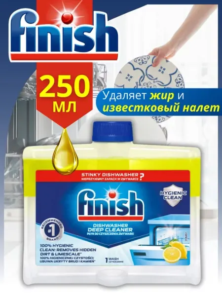 Finish Очиститель для посудомоечной машины Лимон, 2 шт по 250 мл