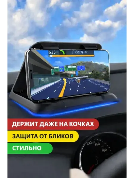 Держатель для телефона, смартфона автомобильный с защитой от