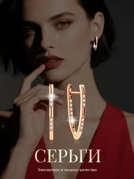 Серьги медицинский сплав под женские треугольные Pt.Girl