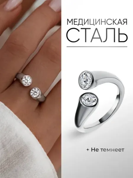 Кольцо с фианитами покрытие платина STAEL