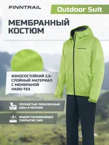 FINNTRAIL Костюм спортивный мембранный Outdoor легкий
