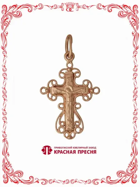 Подвеска крест с распятием в золочении бижутерия А530339цр9 Красная Пресня