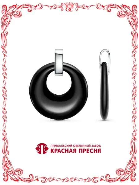 Бижутерная подвеска А54617158ПлА Красная Пресня
