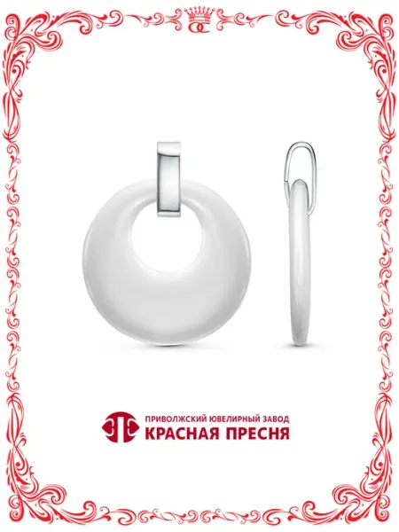 Бижутерная подвеска А54617158ПлК Красная Пресня