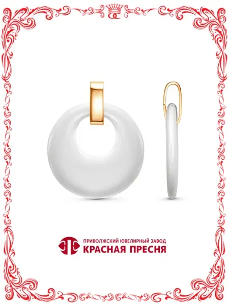 Бижутерная подвеска А54617159К Красная Пресня