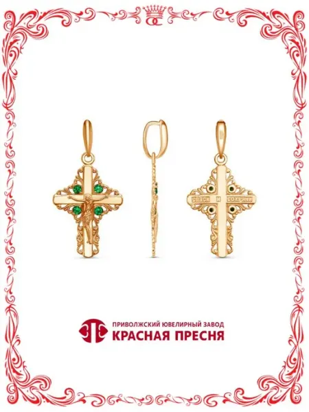 Бижутерная подвеска А54810521-7 Красная Пресня