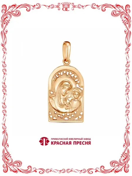 Резная красивая подвеска бижутерия Владимирская Божия Красная Пресня