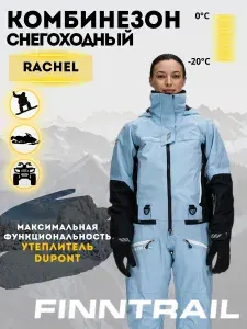 FINNTRAIL Снегоходный комбинезон Rachel
