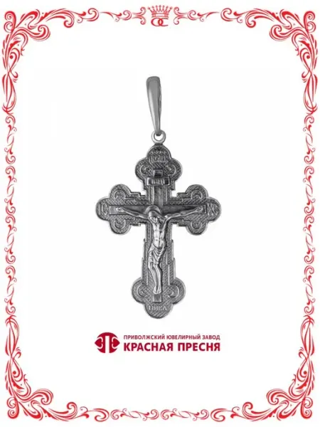 Крест бижутерия с распятием Христа серебрение с Красная Пресня