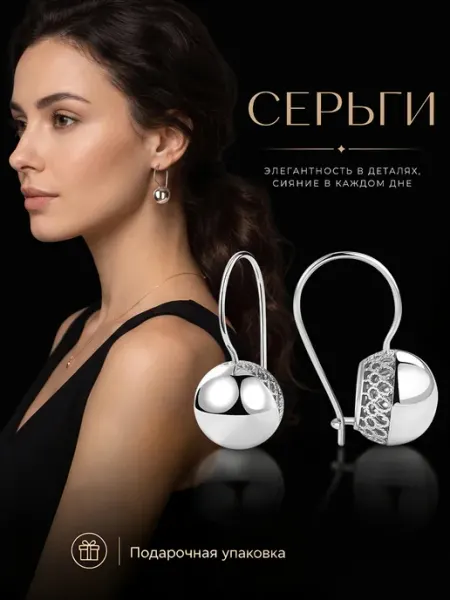 Серьги шарики крупные медицинский сплав