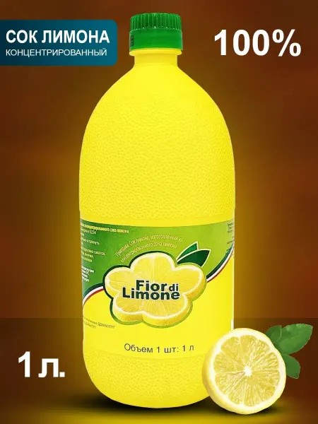 Fior di Lime Сок лимона концентрированный 1 л