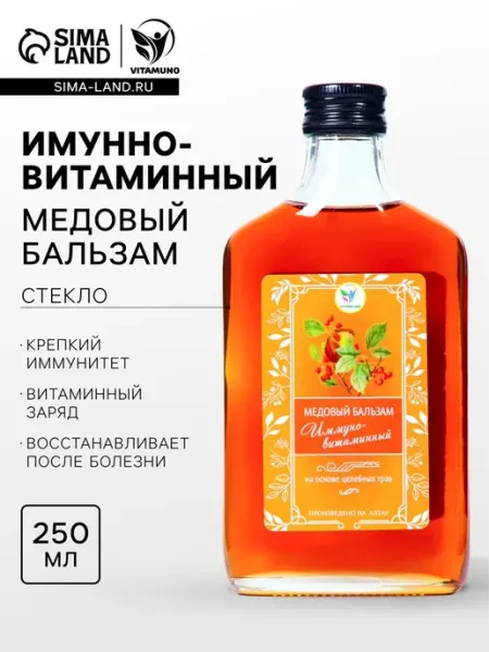Бальзам медовый безалкогольный Vitamuno Иммуно-витаминный