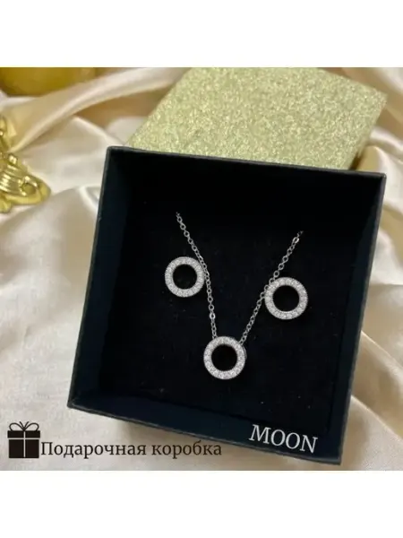 Комплект бижутерии набор цепочка и серьги круг подвеска круг MOON jewellery