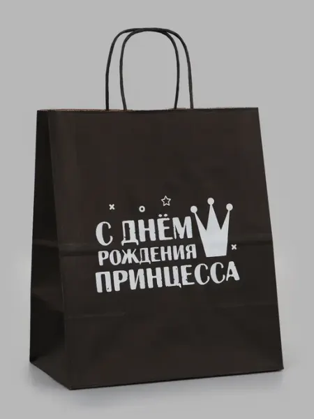 Подарочный пакет "С днем рождения принцесса", крафт Нет бренда