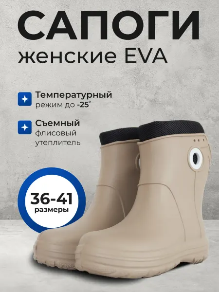 FIRM G Резиновые сапоги женские с утеплителем