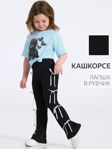 Брюки с бантиками для девочки в садик Апрель