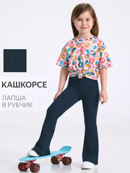 Брюки для девочки в садик Апрель