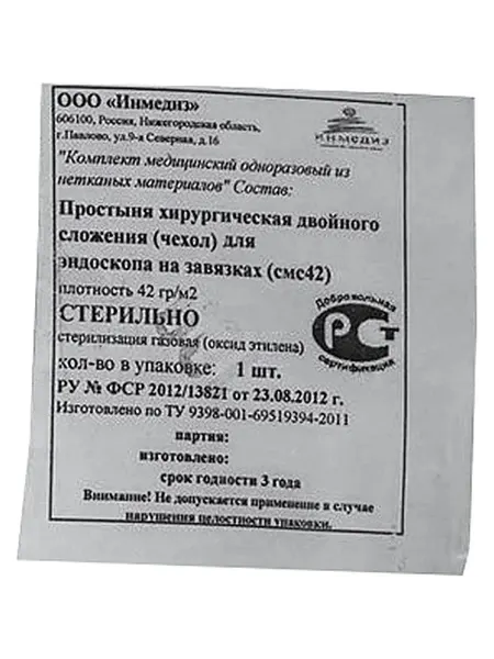 Надежный защитный чехол для медицинского оборудования