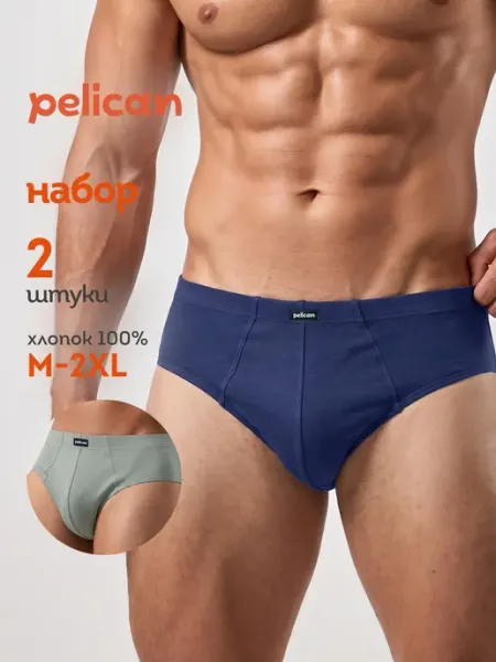 Трусы мужские слипы хлопковые плавки высокая посадка хлопок Pelican