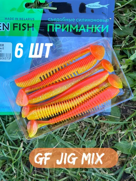 Green Fish Силиконовые приманки на судака 6 шт