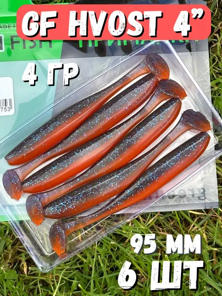 Green Fish Силиконовые приманки для рыбалки на щуку