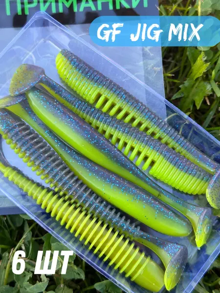 Green Fish Силиконовые приманки на судака и щуку 6 шт