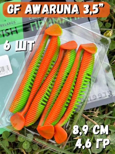Green Fish Силиконовые приманки для рыбалки мягкие на щуку