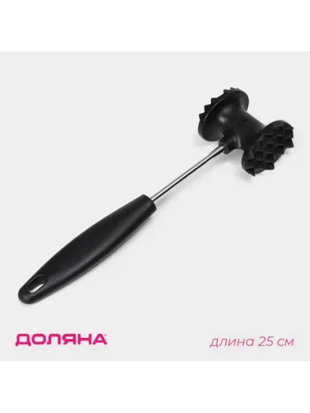 Молоток для мяса с зубцами, 25 см, черный