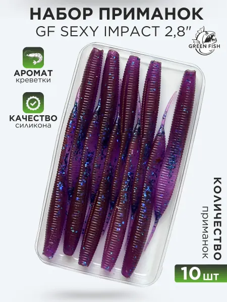 Green Fish Силиконовая приманка Sexy Impact на окуня и судака
