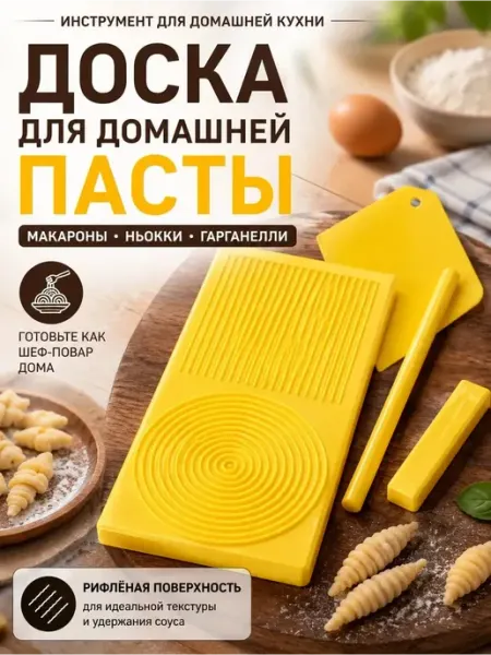 Тестораскатка машинка для приготовления макарон ручная анэлия
