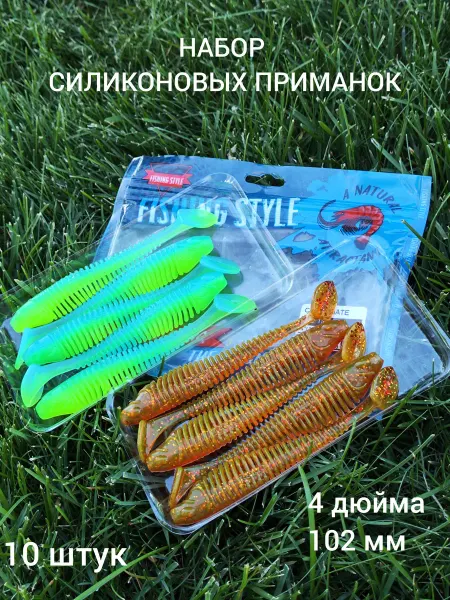 "Fishing Style" Силиконовые приманки для рыбалки на джиг