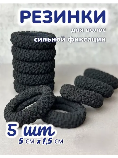 FishkaMi резинка коричневая сильной фиксации для волос