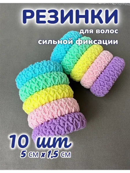 FishkaMi Комплект резинок нежных оттенков сильной фиксации