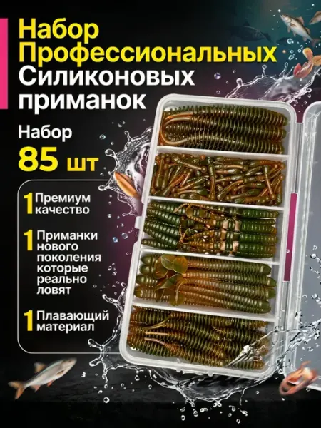 FishTorm Силиконовые приманки для рыбалки на щуку, судака и окуня