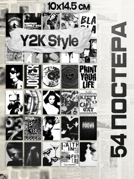 Постеры на стену Y2K 54 штуки Belki BY