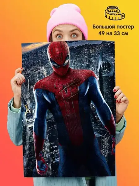 Постер Spider Man Человек Паук