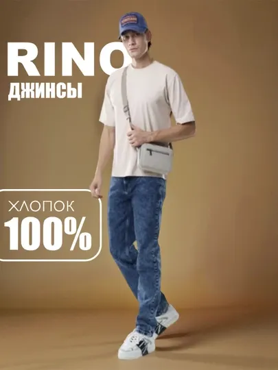 Мужские синие SLIM FIT джинсы, "Mingle Jeans" Rino Jeans