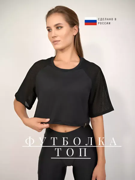 Kamar Fit Футболка спортивная черная
