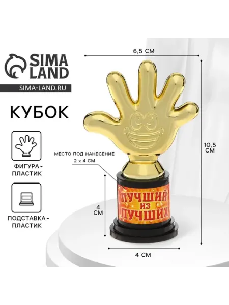 Кубок подарочный статуэтка наградная КОМАНДОР