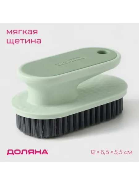 Щетка утюжок для уборки пластиковая мятная 12 см Доляна