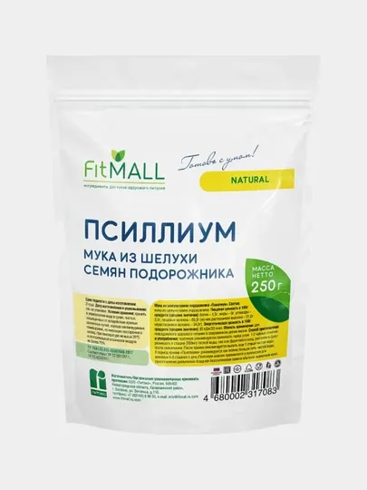 Натуральная безглютеновая мука из шелухи семян подорожника Псиллиум от FIT PARAD, 250 гр