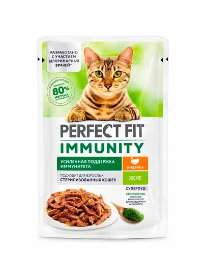 Perfect Fit усиленная поддержка иммунитета индейка в желе