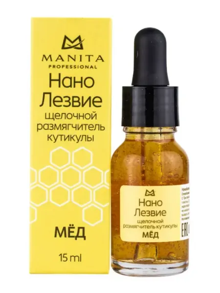 Нанолезвие щелочной эспресс размягчитель кутикулы Мёд 15 мл MANITA PROFESSIONAL