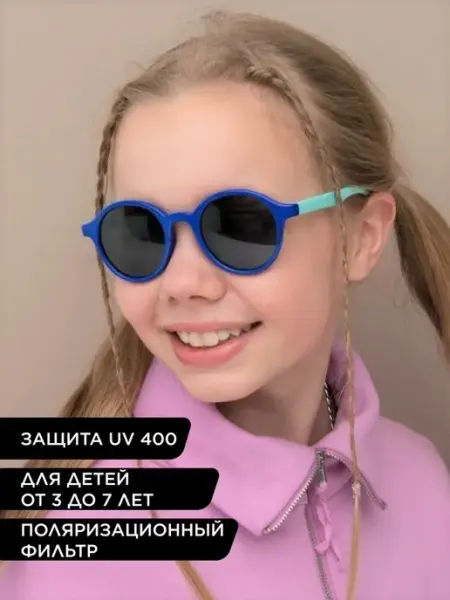 Очки солнцезащитные FARELLA